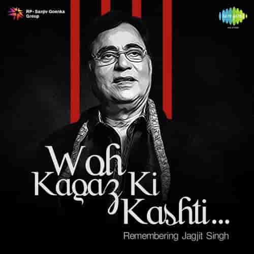 wo_kagaz_ki_kashti_lyrics-jagjit-singh