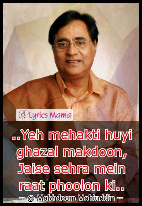 Phir Chhidi Raat Quotes Jagjit Singh