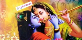 Sanwali Surat Pe Mohan Lyrics Bhajan