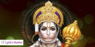 Hanuman Chalisa Lyrics-Hariharan