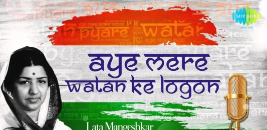 Ae Mere Watan Ke Logon Lyrics Lata Mangeshkar