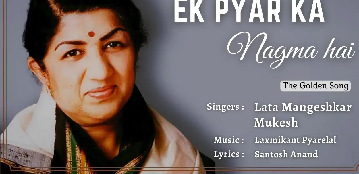 Ek Pyar Ka Nagma Lyrics Lata Mangeshkar