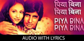 Piya Bina Piya Bina Lyrics Lata Mangeshkar