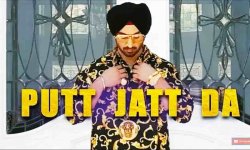 putt_jatt_da_lyrics-diljit-dosanjh